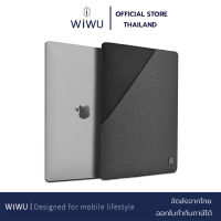 WiWU Blade Sleeve ซองใส่โน๊ตบุ๊ค สำหรับ Macbook Pro Air M1 13 16 ผ้ากันน้ำ