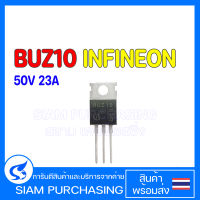 MOSFET มอสเฟต BUZ10 BUZ11 BUZ31 BUZ71 BUZ72 BUZ80A BUZ90 BUZ91 BUZ350 BUZ905P BUZ906