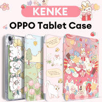 KENKE เคสแผ่นซิลิโคนนิ่มลายกราฟฟิตีแบบอนิเมะการ์ตูนน่ารักสำหรับ OPPO Pad 11นิ้ว Oppo Pad Air 2022เคสการนอนหลับอัจฉริยะฟังก์ชั่น Wake-Up Multi-เหล็กฉากเคส Oppo