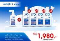 LYO Hair Tonic - ไลโอแฮร์โทนิค ซื้อ 1 ฟรี 4 ไลโอ แฮร์โทนิค ฟรี ไลโอแชมพู2 + ครีมนวด2 hair tonic ลดผมร่วง บำรุงรากผม ของแท้ ส่งฟรี !!!