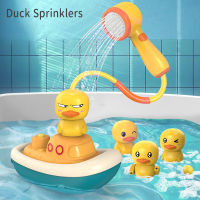 Kids Shower Bath Toys Cute Yellow Duck Electric Rotating Water Spray Sprinkler Toys Baby Faucet Bathing Water Spray Shower Head