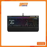 HYPERX GAMING KEYBOARD ALLOY ELITE RGB CHERRY MX BROWN SW US 2Y (KEY-HX-ALLOTELRGB-BROWN) คีย์บอร์ด SPEEDCMBy Speed Computer