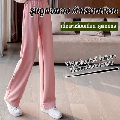 chudadan กางเกงขากว้างสตรีใหม่ในช่วงฤดูใบไม้ผลิสไซส์เล็กตัดต่อสีขาวสไตล์เกาหลีพร้อมส่งเสริมความอุ่นใจ