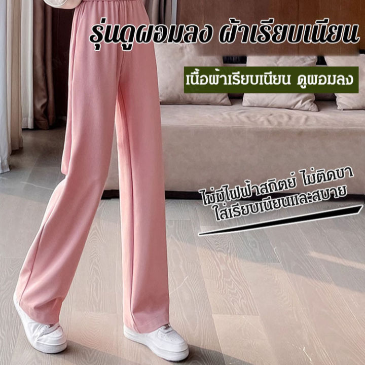 chudadan-กางเกงขากว้างสตรีใหม่ในช่วงฤดูใบไม้ผลิสไซส์เล็กตัดต่อสีขาวสไตล์เกาหลีพร้อมส่งเสริมความอุ่นใจ