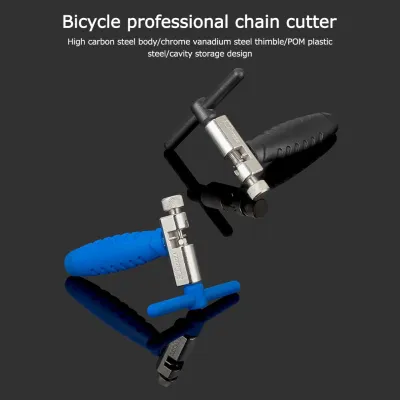 TOOPRE Bicycle Chain Remover Carbon Steel Road Bike Link Breaker Removal Install Quick Release Precision Cycling Repair Tool