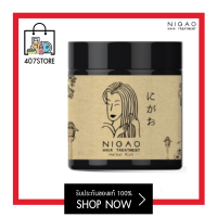 Nigao Hair Treatment Herbal Rich นิกาโอะ แฮร์ ทรีทเม้นท์ เฮอร์บัล ริช 450 ml. ดูแลเส้นผมทั้งระบบตั้งแต่รากผม กระตุ้นการเกิดใหม่ของเส้นผม