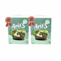 ArisS Detox  อลิสเอส น้ำผัก ดูดไขมัน 10 ซอง ( 2 กล่อง)