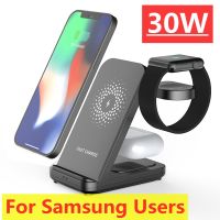 30W 3 In 1 Wireless R ยืนสำหรับ Samsung S22 S21 S10อัลตร้าโน้ตกาแล็กซี่ดู5 4ตาที่ใช้งานได้อย่างรวดเร็วสถานีแท่นชาร์จ