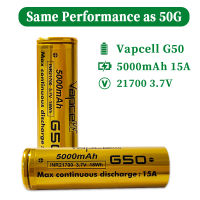 [แท้100%] ถ่านชาร์จ Vapcell 21700 5000mAh 15A  Li-ion 3.7v 18Wh สีทอง หัวแบน เมื่อซื้อ 2 ก้อน ฟรีกระเป๋าถ่าน