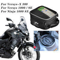 รถจักรยานยนต์ BF29ถังกระเป๋าหน้าแปลนสำหรับคาวาซากิ Versys-X 300 Versys 1000 SE SX 1000SE X300นินจา1000SX ZX6R ZX10RR อาน