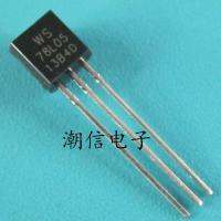 2023 latest 1PCS 78L05[TO-92] three-terminal voltage regulator tube 5V brand new original net price can be directly auctioned