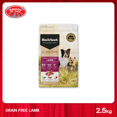[MANOON] BLACK HAWK Dog Grain Free Lamb สำหรับสุนัขโตทุกสายพันธุ์ สูตรเกรนฟรีเนื้อแกะ ขนาด 2.5 กิโลกรัม