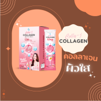 คอลลี่เจ คอลลาเจน Colly-J collagen [ของแท้100%] ผิวสวยใส ผมเงางาม เล็บแข็งแรง ไม่มีน้ำตาล ไม่คาว