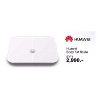เครื่องชั่งน้ำหนัก Huawei Body Fat Scale ราคาปกติ2,990 ลดเหลืองเพียง1,990 บาท