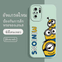 เคส redmi note 10 ยางนิ่ม กันกระแทก กันน้ำ ลายการ์ตูนน่ารัก ฝาหลังไม่เบียด ขอบไม่เบียด เลนส์มือถือฟิล์มนูนเต็มเคส