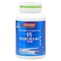 Tomson times healthy calcium vitamin D K softgel capsules supplement D3K2 adults