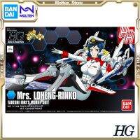 BANDAI Original HGBF 1/144 Mrs. Loheng-Rinko สร้างเขื่อนสู้เหมาะสำหรับพกพา Pla ประกอบ/ประกอบชุดประกอบโมเดล