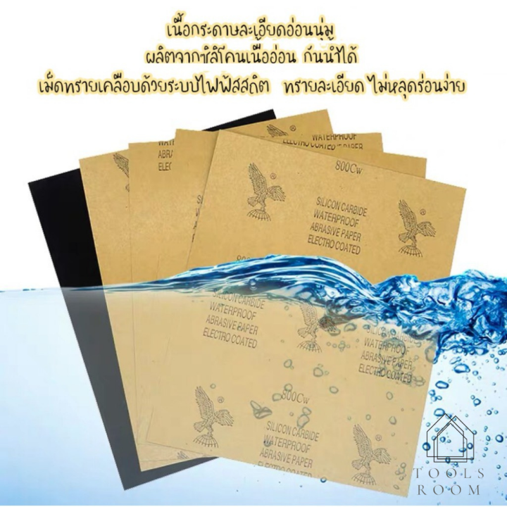 กระดาษทราย-กระดาษทรายน้ำ-abrasive-paper-มีสินค้าพร้อมส่ง-ราคาต่อ-10-แผ่น