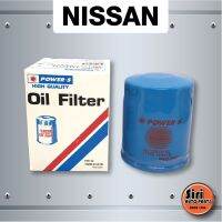 กรองเครื่อง ไส้กรองน้ำมันเครื่อง NISSAN CEFIRO A32(VQ20DE) J31,A31,NAVARA เบนซีน (Power-S PSO-323 / PSO323 )