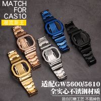 เหมาะสำหรับนาฬิกา Casio สี่เหลี่ยมเล็ก G-SHOCK 3229 GM-5600 อุปกรณ์เสริมตัวเรือนสายเข็มขัดเหล็ก