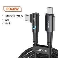 สายแปลง USB C ถึง USB C Toocki 100W 90องศาสำหรับ iPad MacBook Pro Xiaomi Samsung Huawei ชาร์จเร็วชนิด C