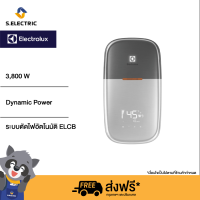 ELECTROLUX เครื่องทำน้ำอุ่น รุ่น EWE381MX1DST2 กำลังไฟ 3800 วัตต์  ระบบตัดไฟอัตโนมัติ ELCB