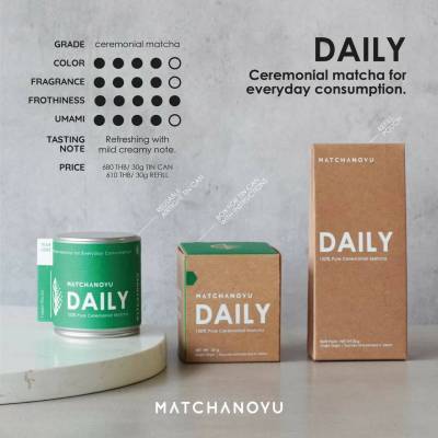 มัทฉะ 100% เกรดพิธีชงชา นำเข้าจากญี่ปุ่น - Daily Ceremonial Matcha (แบบซอง ไม่มีกระปุก)