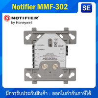 Notifier MMF-302 Interface Module