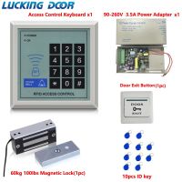 ประตู LUCKING RFID บัตรคีย์การ์ดแบบพรอกซิมิตี้125Khz ระบบการเข้าออกระบบควบคุมประตูชุด Gembok MAGNET 100ปอนด์