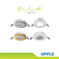 หลอดไฟ Opple Downlight and Spotlight HS by Order Light รับประกันจากผู้ขาย 2 ปี