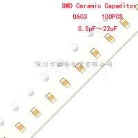 100pcs 0603 SMD Chip Multilayer Ceramic Capacitor 0.5pF - 22uF 10pF 22pF 100pF 1nF 10nF 15nF 100nF 0.1uF 1uF 2.2uF 4.7uF 10uF