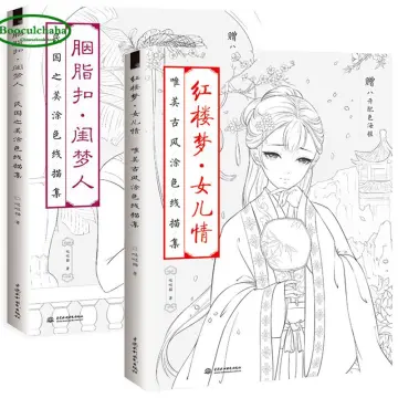 Adult Anti Stress Coloring Book Line Sketch Drawing Book Chinese