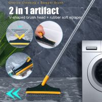 【CC】☈♀☬  2 1 Cleaning Floor Tools Household Scraper Toilet for