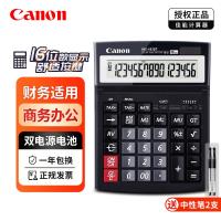 ✥✹ CANON/Canon WS-1610T Electronic Calculator Solar Business Financial Office 16-digit Large Large Screen Big Button Computer Accounting Tax Rate Calculator Free Shipping