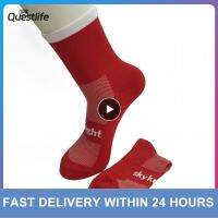 Men Women Breathable Sports Fitness Running Training Wear Resistant Socks SKYKNIGHT Cycling Socks Moisture-wicking Bike Socks