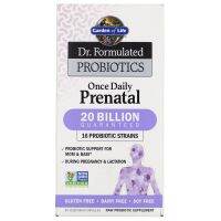 ?พร้อมส่ง Probiotics โปรไบโอติกส์ สำหรับคุณแม่ที่ตั้งครรภ์ ยี่ห้อ Garden of Life  30 เม็ด ของแท้นำเข้าจากอเมริกา