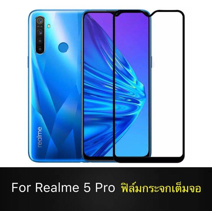 f-ฟิล์มกระจกเต็มจอ-realme-5pro-ฟิล์มกระจกนิรภัยเต็มจอ-ใส่เคสได้-ขอบดำ-ฟิล์มกระจกกันกระแทก-realme5pro-พร้อมส่งจากไทย