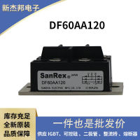 ไทริสเตอร์ไดโอดสามตัว DF60AA120 DF200AA120 DF200AA160 จุดใหม่