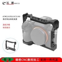 Feichao suitable for Sony a7m3/A7III/A7R3/A9/a73 rabbit cage SLR camera lightweight split camera