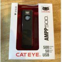 ไฟหน้า cateye AMPP500 [HL-EL085RC]