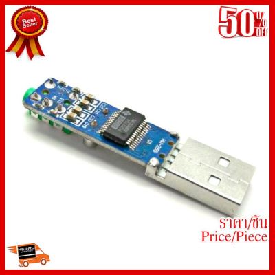 ✨✨#BEST SELLER X-tips USB DAC เล็กจิ๋วหลิว ใช้ TI PCM2704 (สีน้ำเงิน) ##ที่ชาร์จ หูฟัง เคส Airpodss ลำโพง Wireless Bluetooth คอมพิวเตอร์ โทรศัพท์ USB ปลั๊ก เมาท์ HDMI สายคอมพิวเตอร์