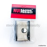 พร้อมส่ง โปรโมชั่น กันช้ำ สวิงอาร์ม (L) NUI RACING ส่งทั่วประเทศ แบตเตอรี่ รถยนต์ ที่ ชาร์จ แบ ต รถยนต์ ชาร์จ แบตเตอรี่ แบตเตอรี่ โซ ล่า เซลล์