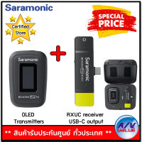Saramonic Blink 500 Pro B5 (Blink500 Pro TX + Blink500 Pro RXUC USB-C ) อุปกรณ์สำหรับไมโครโฟน กล้อง By AV Value