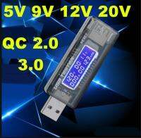 เครื่องทดสอบแรงดันไฟฟ้า3.0 Qc 5V 9V 12V 20V 2.0 Oled ความจุของเครื่องชาร์จเครื่องชาร์จ Usb หมอไฟฟ้ามิเตอร์ข้อความโวลต์มิเตอร์7% ปิด