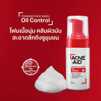 ACNE-AID FOAMING FACE WASH OIL CONTROL 100ML แอคเน่-เอด โฟมมิ่ง เฟซวอช ออยคอนโทรล 100 มล