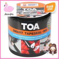 เทปกาวบิทูเมนกันรั่วซึม TOA 0.1X3 ม. สีดำSMART BITUMEN TAPESEAL TOA 0.1X3M BLACK **ราคาดีที่สุด**