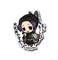 [Demon Slayer: Kimetsu no Yaiba] Shinobu Kochō - Japanese high-quality sticker