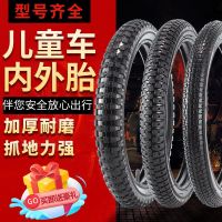 Children bicycle tire inner tues 12/14/16/18/20 inch 2.40/1.75/2.125 buggy accessories tire