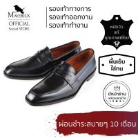 All-Black JAMES - The Clic Penny Loafers :  รองเท้าโลฟเฟอร์ รองเท้าหนังแบบสวม รองเท้าทำงาน สวมใส่สบาย