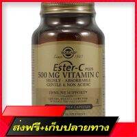 Delivery Free Solgar Ester-C Plus  500 MG 100 Veg CapsFast Ship from Bangkok